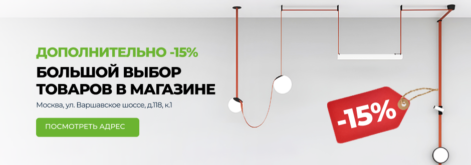 Варшавка - в будни